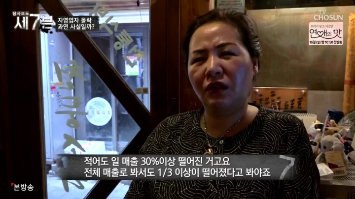 폐업 속출하는 인사동 거리