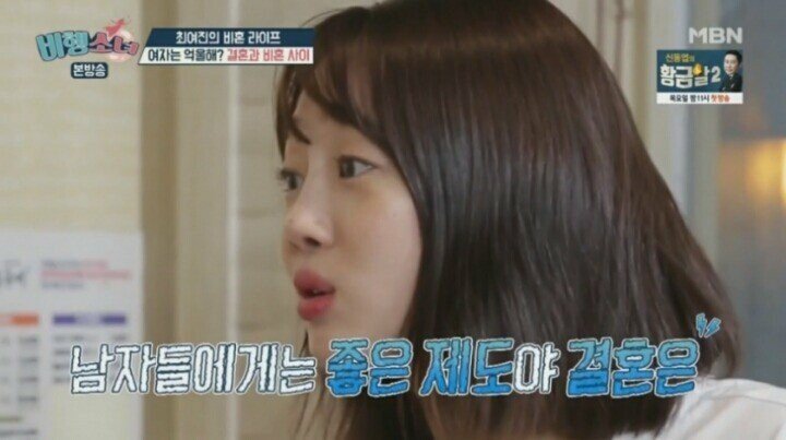 결혼하고 싶어질 수도 있는 짤.jpg | 인스티즈