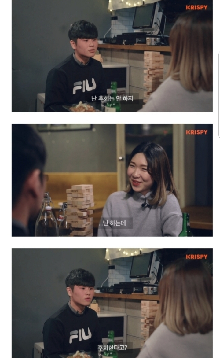 스압) 5년 사귀다 헤어진 커플의 술자리.jpg | 인스티즈