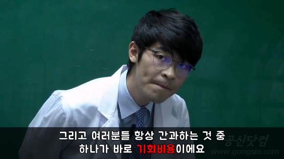 부모님은 죄인이 아니다 | 인스티즈