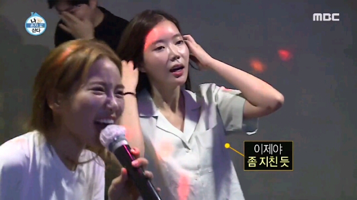 [나혼자산다] 친구들과 노래방에 간 임수향.jpgif | 인스티즈