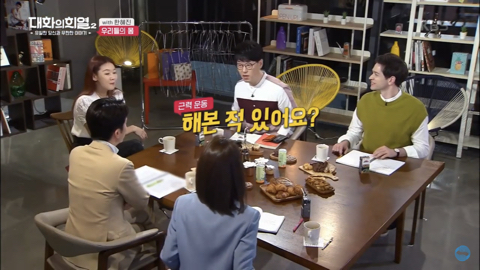 한혜진이 근력에 집착하는 이유 | 인스티즈