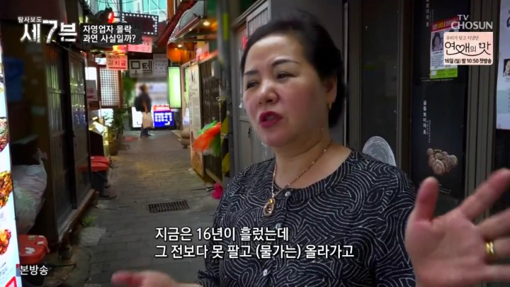 폐업 속출하는 인사동 거리