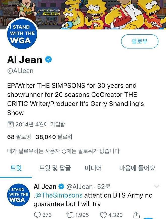 심슨 이미지