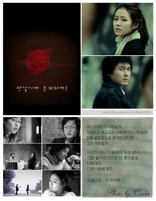 나의 아저씨 vs 연애시대 | 인스티즈