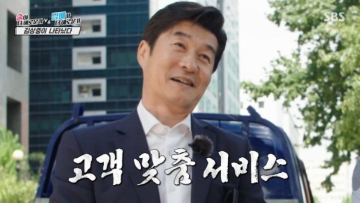 인터뷰하려는 김상중을 피하는 사람들.jpg | 인스티즈