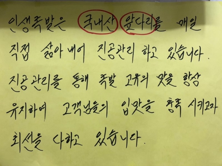 인생족발 이미지