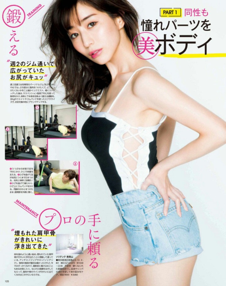 청순한데 섹시한 일본 아나운서 | 인스티즈