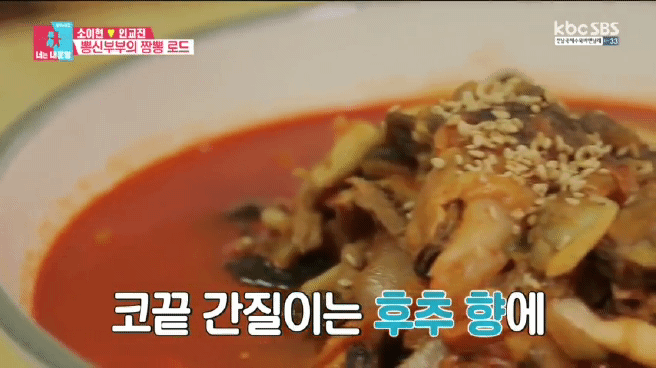 한국인에게 짬뽕이란? | 인스티즈