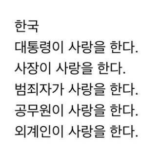 한미일 드라마 가장큰 차이점.jpg | 인스티즈