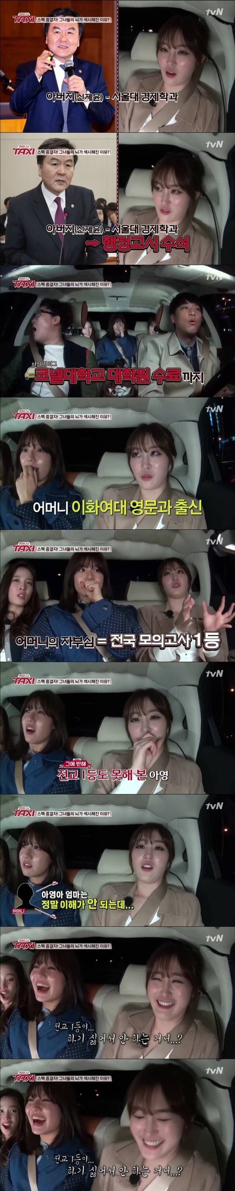 전교 1등 못하는 딸이 이해안되는 어머니 jpg | 인스티즈