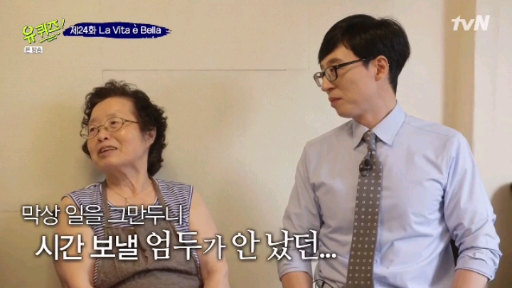 장사를 40년 하신 어머님 | 인스티즈
