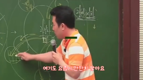 지리강사 이기상이 말하는 집구하기.jpg | 인스티즈