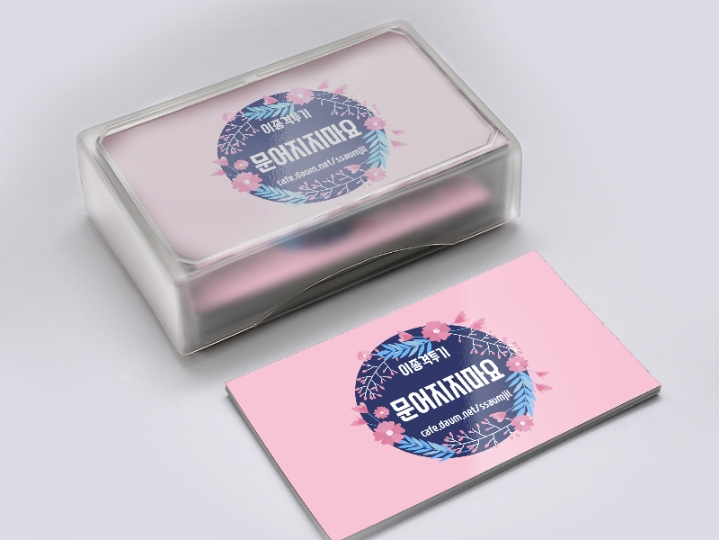 유치원교사 | 인스티즈