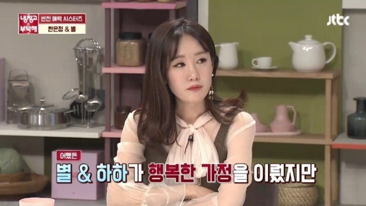 유부남들이 말을 아끼는 이유...jpg | 인스티즈