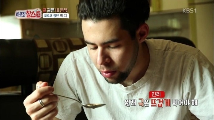 한국에 사는 모로코 남매.jpg | 인스티즈