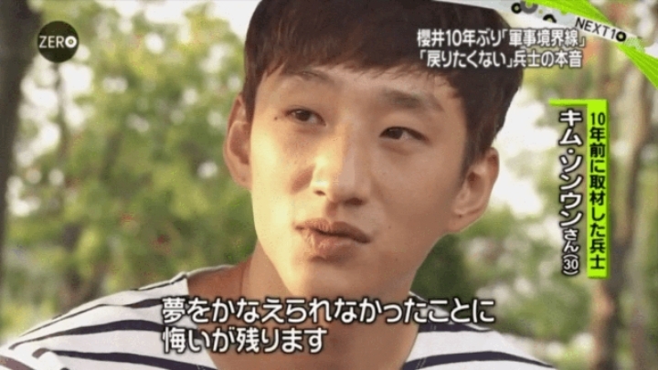 일본인 가수가 느낀 한국의 징병제 | 인스티즈