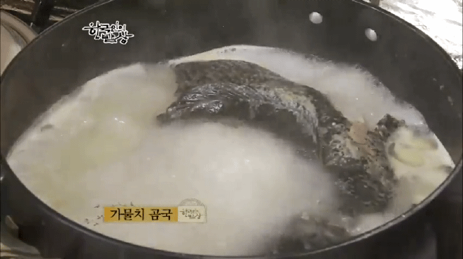 한국인의 밥상 옥천 민물고기 밥상편 | 인스티즈