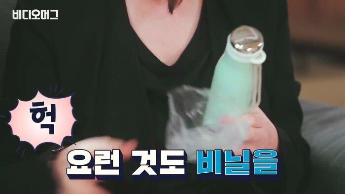 혜수 누나가 텀블러를 쓰는 이유.jpg | 인스티즈