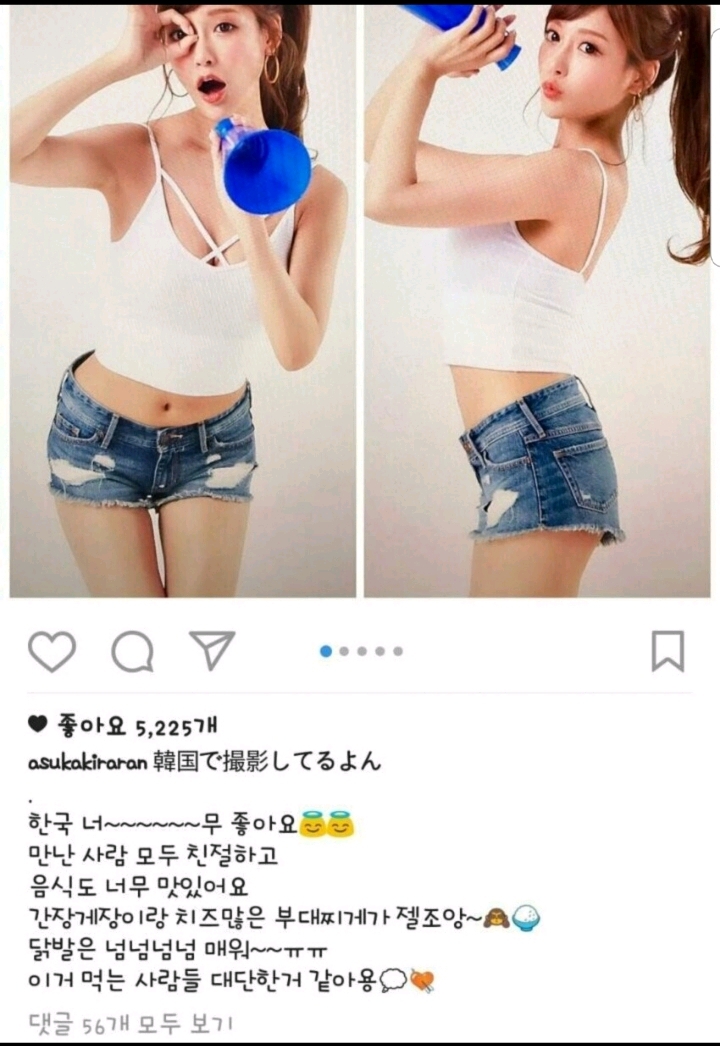 전 AV배우 아스카 키라라 (Kirara Asuka) | 인스티즈