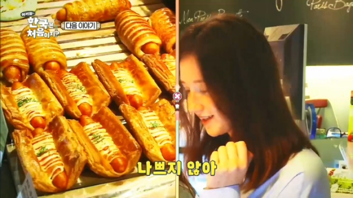 외국인이 봤을 때 섹시한 빵.jpg | 인스티즈