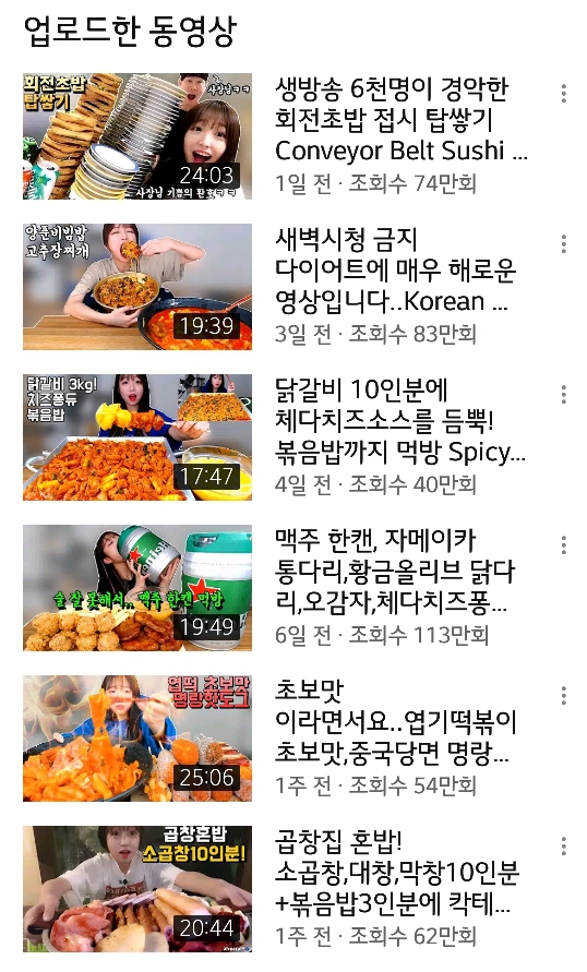 아무리 먹어도 살이 절대 안찌는 사람 | 인스티즈