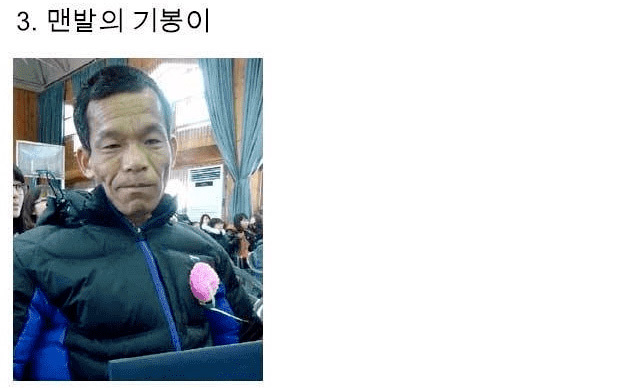 착하고 순하게 살면 안된다는 걸 보여주는 사례들.jpg | 인스티즈