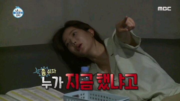 [나혼자산다] 친구들과 노래방에 간 임수향.jpgif | 인스티즈