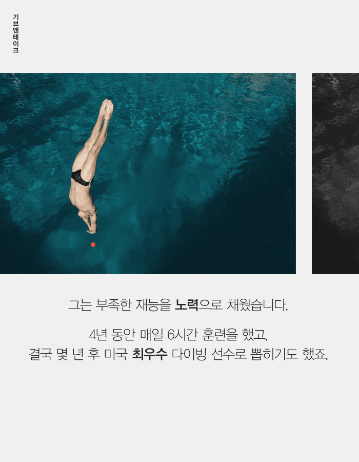 호구와 착한 사람의 차이점.jpg | 인스티즈