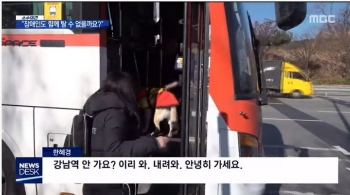 버스 한 대 타는데 30분 걸리는 사람...jpg | 인스티즈