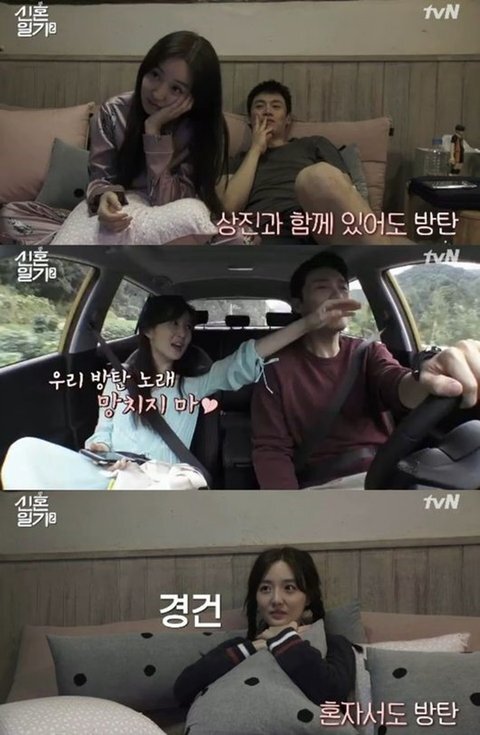 방탄소년단 팬인증한 여배우들 | 인스티즈