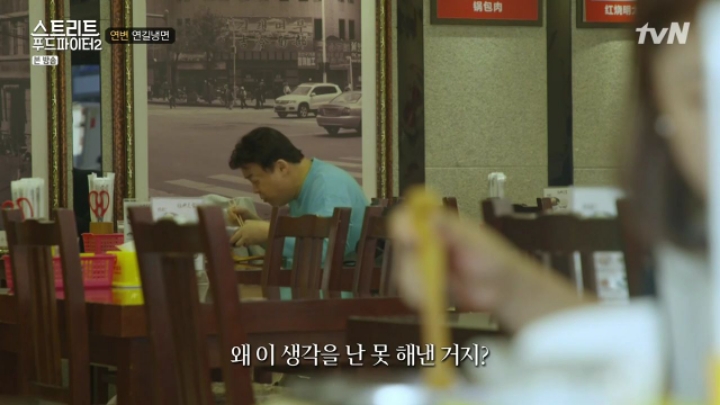 연변냉면 이미지