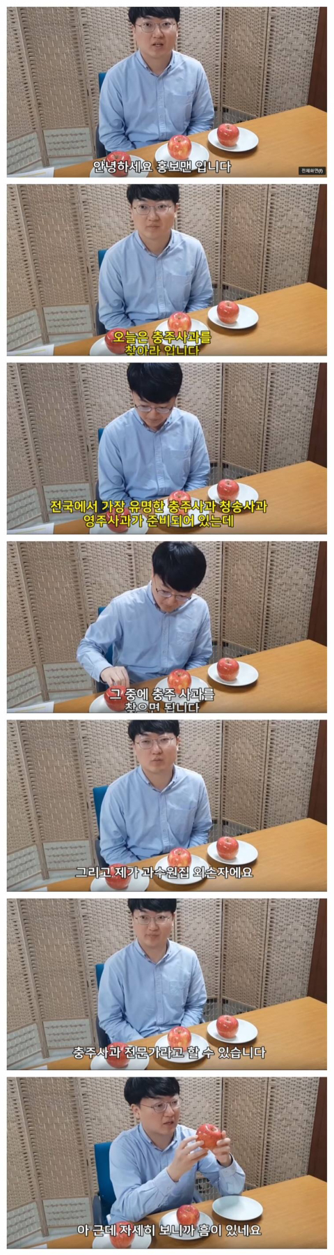 유튜브도 하는 충주시청 jpg | 인스티즈