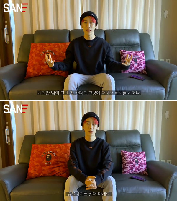 탈코를 지지한다는 산e | 인스티즈