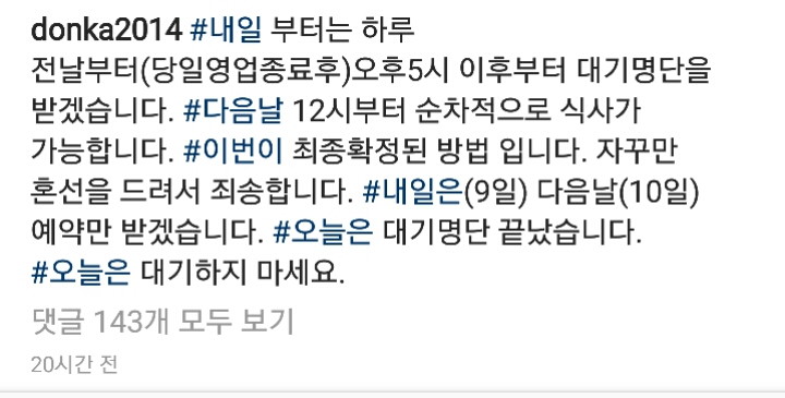 돈까스가게 이미지