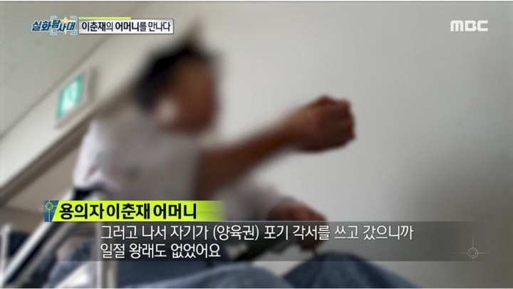 아들이 화성 연쇄 살인 사건과 무관하다는 어머니.jpg | 인스티즈