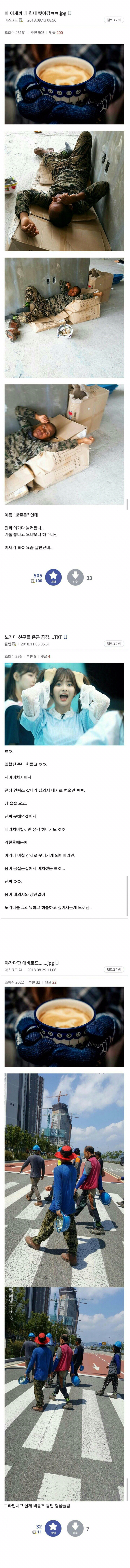 디시 노가다 썰 모음 | 인스티즈