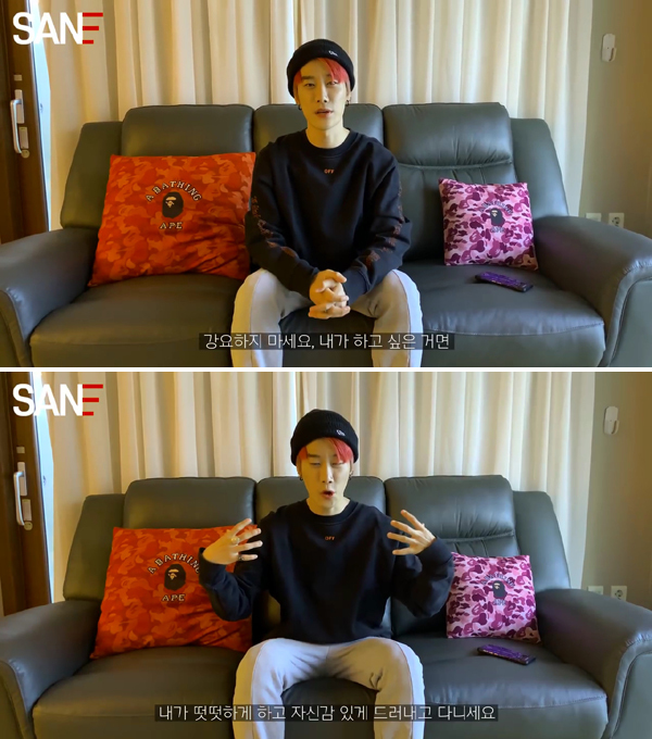 탈코를 지지한다는 산e | 인스티즈