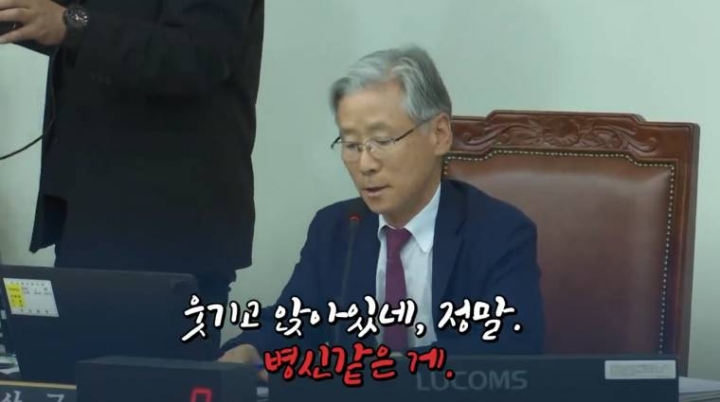  (혐오주의) | 인스티즈