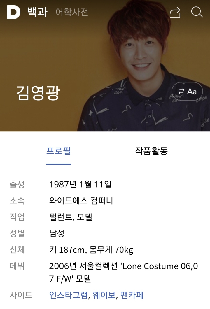 의외로 커리어가 좋은 남자 배우 | 인스티즈