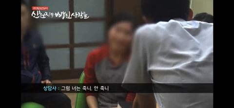 신천지 신도들의 죽음에 대한 생각 | 인스티즈