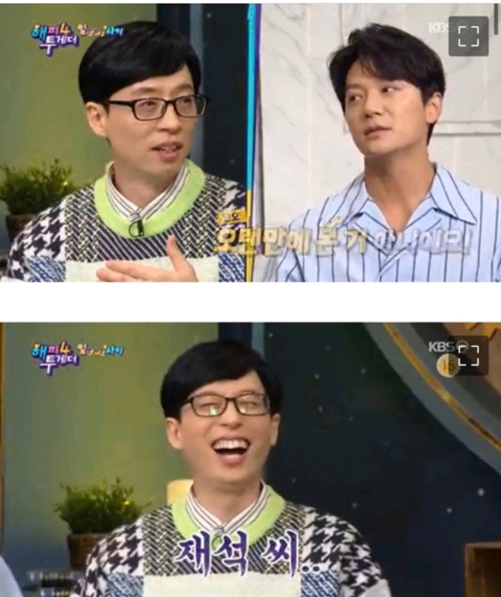 이재진 왈 처음 만났는데 저한테 반말... | 인스티즈