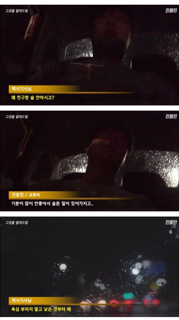 택시 타서 아무 데나 가달라고 한다면?.jpg | 인스티즈