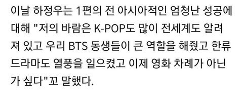 방탄소년단 팬인증한 여배우들 | 인스티즈