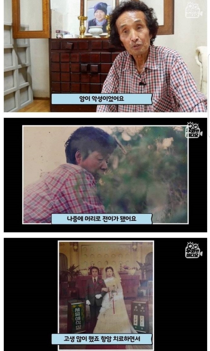 스압) 할아버지의 무덤 로맨스.jpg | 인스티즈