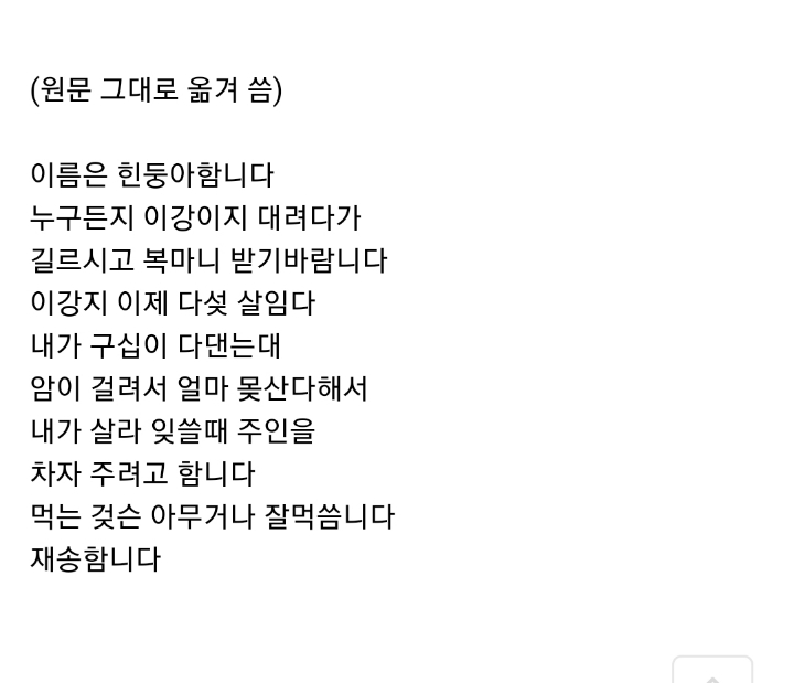 산책로 화장실에 유기된 강아지의 사연.jpg | 인스티즈