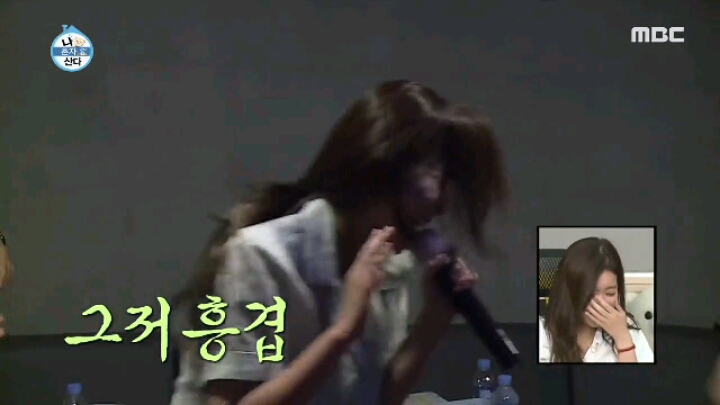 [나혼자산다] 친구들과 노래방에 간 임수향.jpgif | 인스티즈