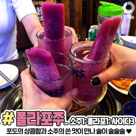 소주 꿀조합 추천 레시피 jpg | 인스티즈