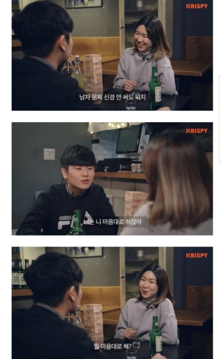 스압) 5년 사귀다 헤어진 커플의 술자리.jpg | 인스티즈