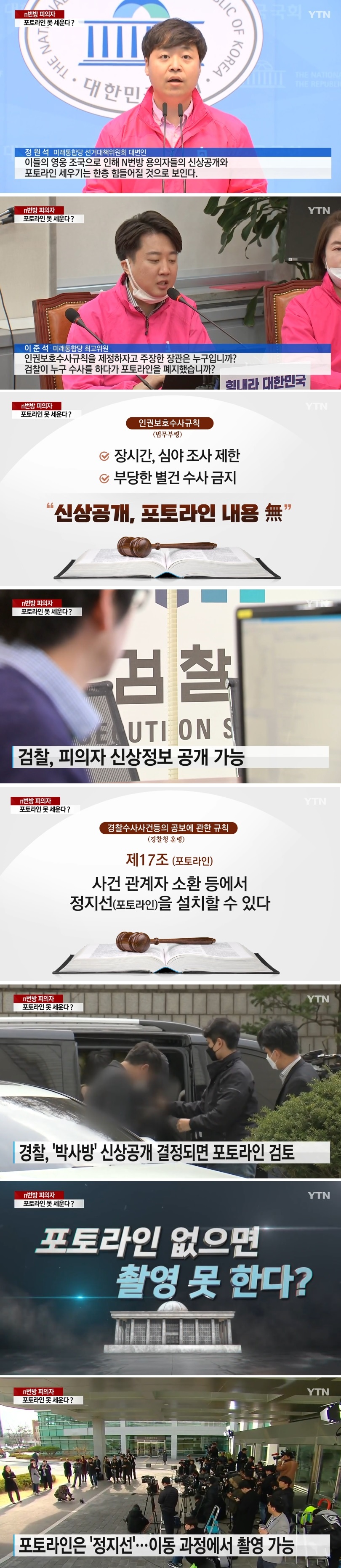 박근혜 키즈 구라 딱걸림 | 인스티즈